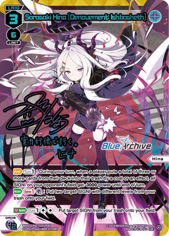 Sorasaki Hina [Denouement: Ishbosheth] (UR) - WXDi-CP02-010U[EN]