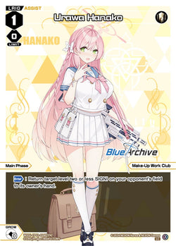 Urawa Hanako (Foil) - WXDi-CP02-024P[EN]
