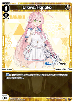 Urawa Hanako - WXDi-CP02-024[EN]