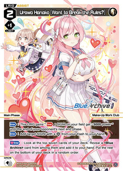 Urawa Hanako [Want to Break the Rules?] (Foil) - WXDi-CP02-026P[EN]