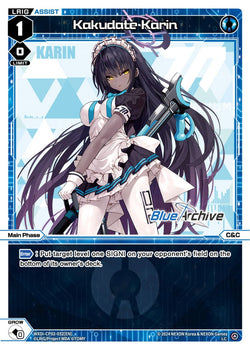 Kakudate Karin - WXDi-CP02-032[EN]