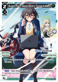 Okusora Ayane [Special Delivery: Combat Supplies] (Foil) - WXDi-CP02-040P[EN]