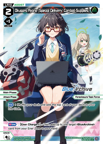 Okusora Ayane [Special Delivery: Combat Supplies] (Foil) - WXDi-CP02-040P[EN]