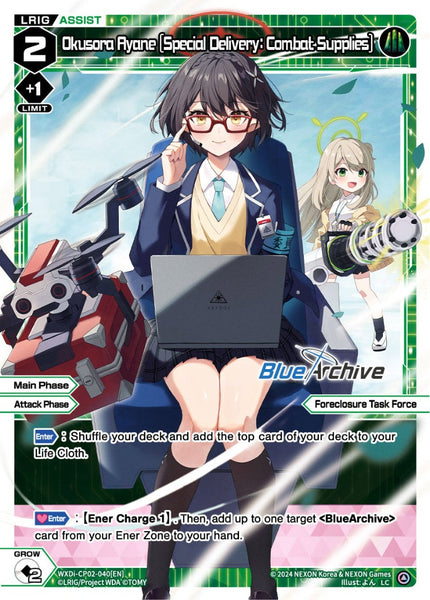 Okusora Ayane [Special Delivery: Combat Supplies] - WXDi-CP02-040[EN]