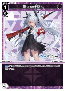 Shiromi Iori - WXDi-CP02-045[EN]