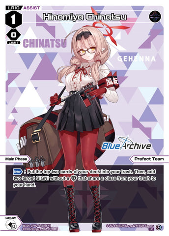 Hinomiya Chinatsu (Foil) - WXDi-CP02-046P[EN]