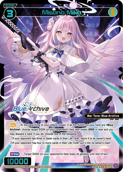 Misono Mika (SRP) - WXDi-CP02-052P[EN]