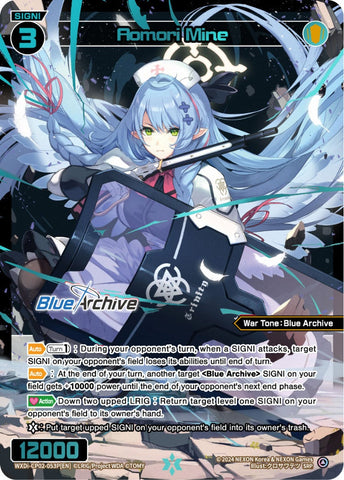 Aomori Mine (SRP) - WXDi-CP02-053P[EN]