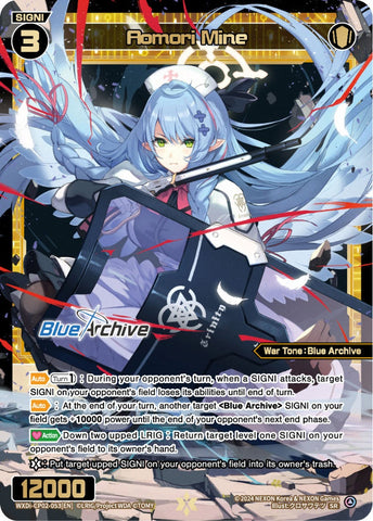 Aomori Mine - WXDi-CP02-053[EN]