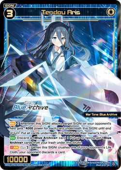 Tendou Aris - WXDi-CP02-054[EN]