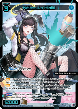 Nekozuka Hibiki (SRP) - WXDi-CP02-055P[EN]
