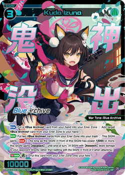 Kuda Izuna (SRP) - WXDi-CP02-057P[EN]