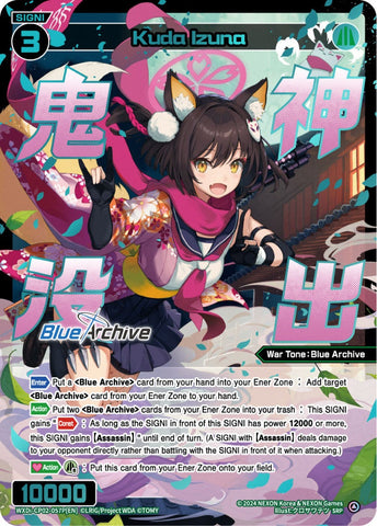 Kuda Izuna (SRP) - WXDi-CP02-057P[EN]