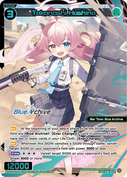 Takanashi Hoshino (SRP) - WXDi-CP02-058P[EN]