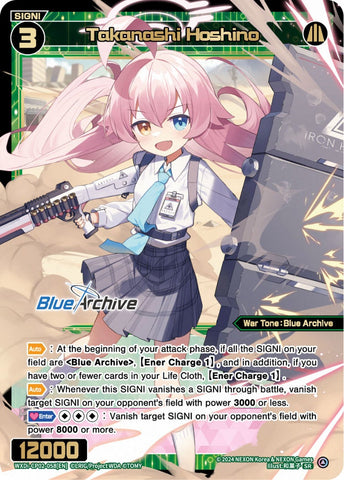 Takanashi Hoshino - WXDi-CP02-058[EN]