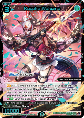 Kosaka Wakamo (SRP) - WXDi-CP02-059P[EN]