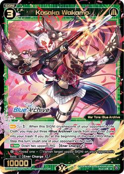 Kosaka Wakamo - WXDi-CP02-059[EN]