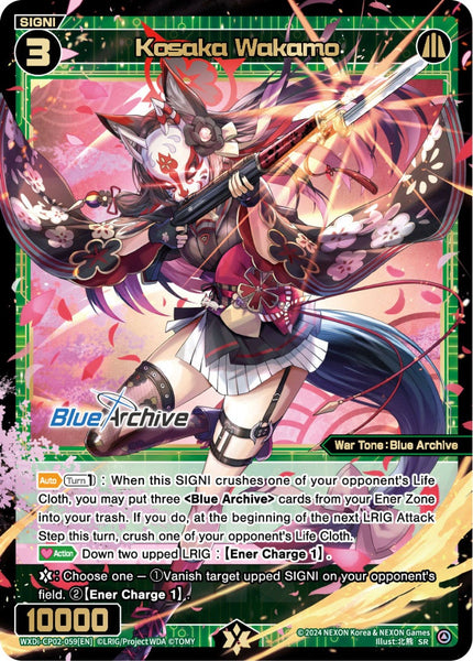 Kosaka Wakamo - WXDi-CP02-059[EN]