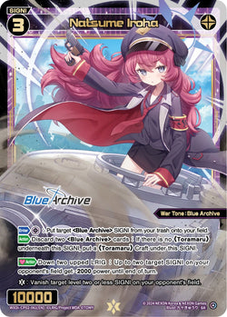 Natsume Iroha - WXDi-CP02-061[EN]
