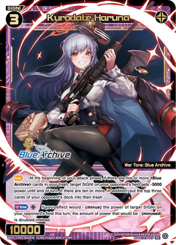 Kurodate Haruna - WXDi-CP02-062[EN]
