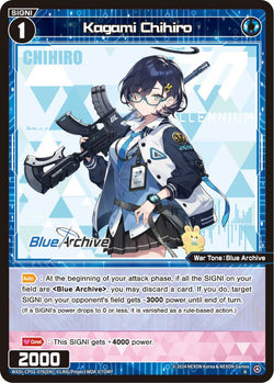 Kagami Chihiro - WXDi-CP02-076[EN]
