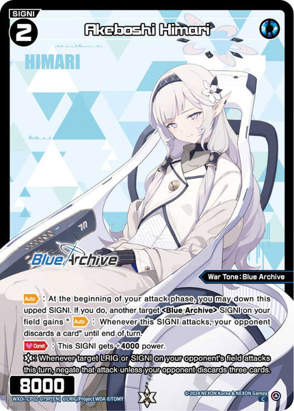 Akeboshi Himari (Foil) - WXDi-CP02-079P[EN]