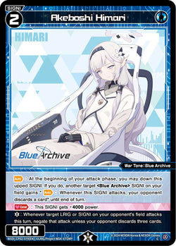 Akeboshi Himari - WXDi-CP02-079[EN]