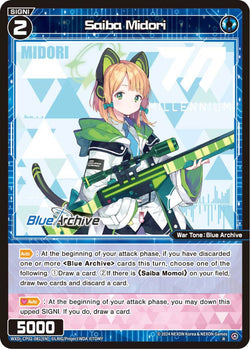 Saiba Midori - WXDi-CP02-081[EN]