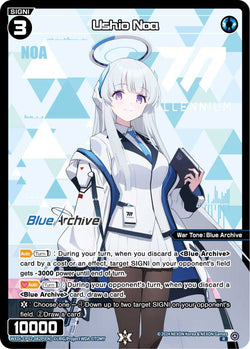 Ushio Noa (Foil) - WXDi-CP02-082P[EN]