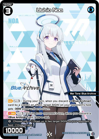 Ushio Noa (Foil) - WXDi-CP02-082P[EN]