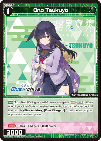 Ono Tsukuyo - WXDi-CP02-084[EN]