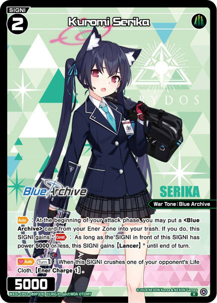 Kuromi Serika (Foil) - WXDi-CP02-089P[EN]