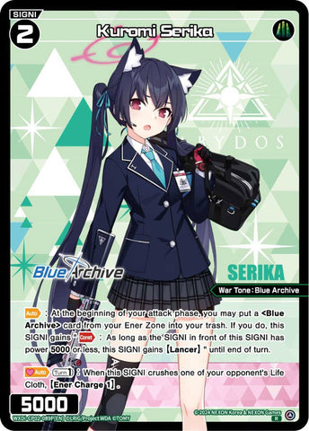 Kuromi Serika (Foil) - WXDi-CP02-089P[EN]