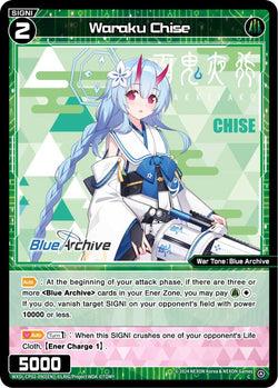 Waraku Chise - WXDi-CP02-090[EN]