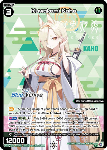 Kuwakami Kaho (Foil) - WXDi-CP02-092P[EN]