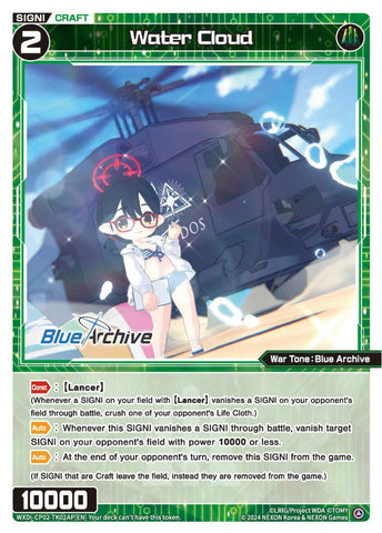 Water Cloud (Foil) - WXDi-CP02-TK02AP[EN]
