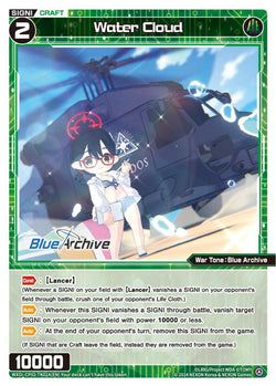Water Cloud - WXDi-CP02-TK02A[EN]