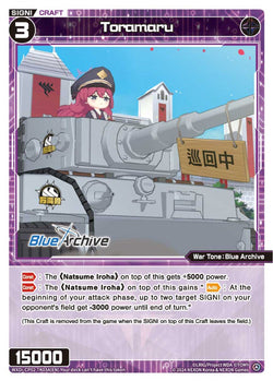 Toramaru - WXDi-CP02-TK03A[EN]