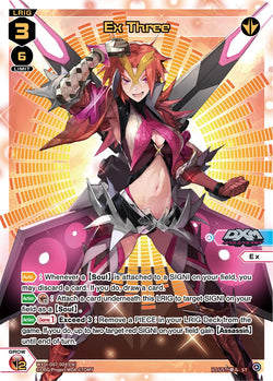 Ex Three - WXDi-D07-004[EN]