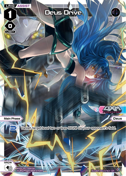 Deus Drive - WXDi-D07-006[EN]