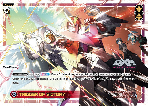 TRIGGER OF VICTORY - WXDi-D07-011[EN]