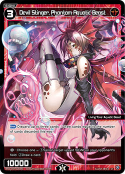 Devil Stinger, Phantom Aquatic Beast - WXDi-D07-018[EN]