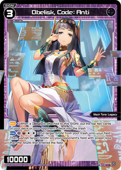 Obelisk, Code: Anti - WXDi-D07-019[EN]