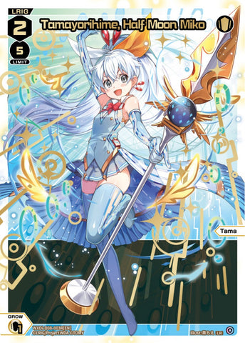 Tamayorihime, Half Moon Miko (LR) - WXDi-D08-003R[EN]