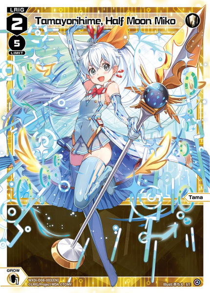 Tamayorihime, Half Moon Miko - WXDi-D08-003[EN]
