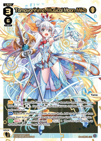 Tamayorihime, Musical Moon Miko (LR) - WXDi-D08-004R[EN]