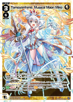 Tamayorihime, Musical Moon Miko - WXDi-D08-004[EN]