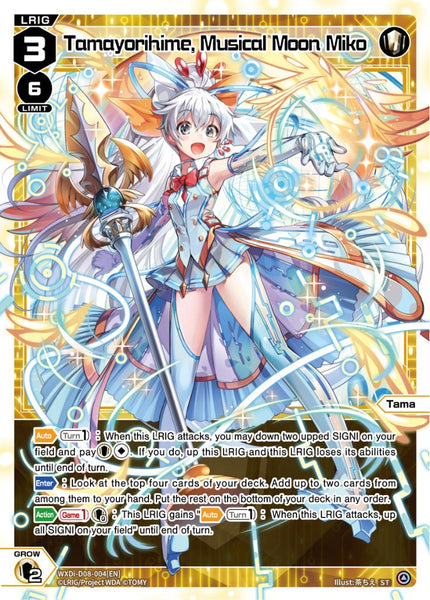 Tamayorihime, Musical Moon Miko - WXDi-D08-004[EN]