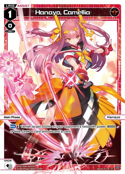 Hanayo, Camellia - WXDi-D08-006[EN]