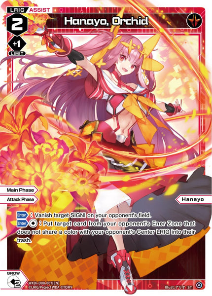 Hanayo, Orchid - WXDi-D08-007[EN]